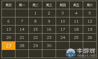 《cf》最强签到活动 豪华大奖等你来拿