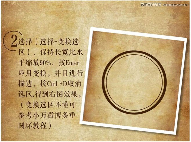 Photoshop如何設(shè)計復(fù)古個性的花紋印章圖文教程