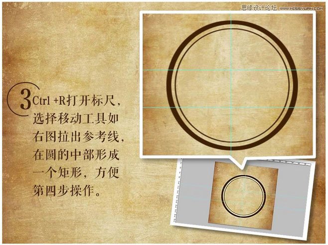 Photoshop如何設(shè)計復(fù)古個性的花紋印章圖文教程
