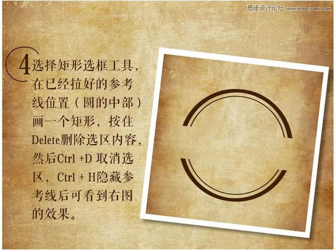 Photoshop如何設(shè)計復(fù)古個性的花紋印章圖文教程