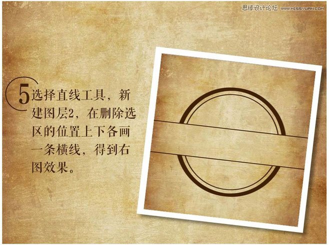 Photoshop如何設(shè)計復(fù)古個性的花紋印章圖文教程
