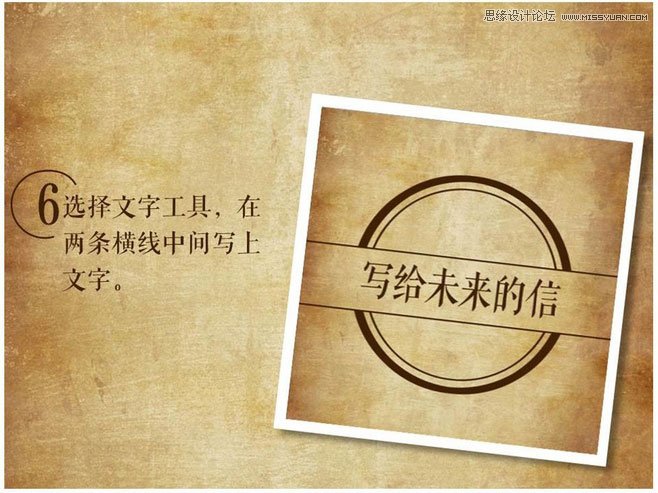 Photoshop如何設(shè)計復(fù)古個性的花紋印章圖文教程