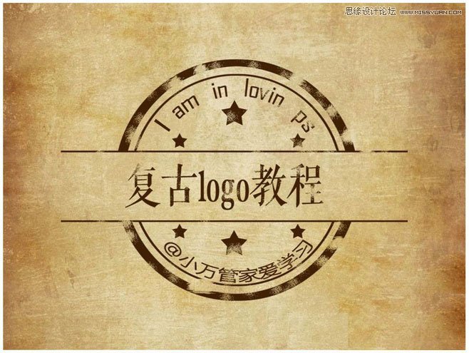 Photoshop如何設(shè)計復(fù)古個性的花紋印章圖文教程