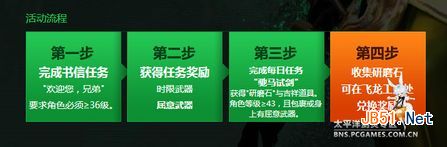 剑灵屈意武器怎么获得 属性与获取流程