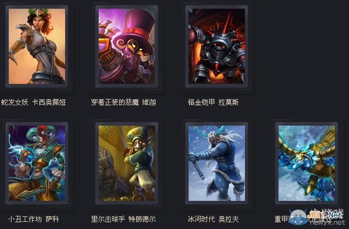 《LOL》英雄联盟助手缤纷礼包季活动