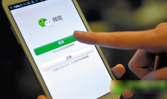 微信訂機(jī)票送流量活動(dòng)規(guī)則 微信預(yù)訂機(jī)票送200m流量詳情1