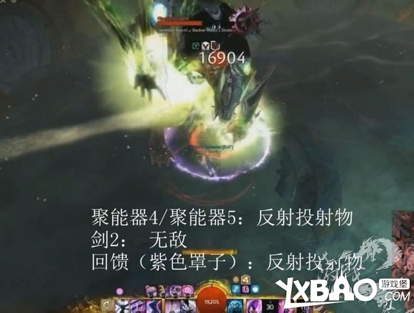 激战2幻术师优缺点特点介绍