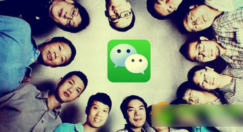 微信添加好友失敗怎么辦？微信無法添加好友解決方法1