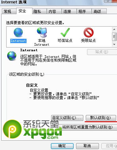 新浪nba直播看不了怎么办？sinatv插件无法安装解决方法