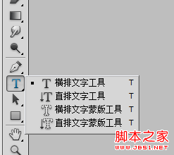 用PhotoShop中的涂抹工具快速替換圖片中的文字