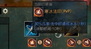 激战2幻术巨剑双手法杖pvp加点和技能选择build