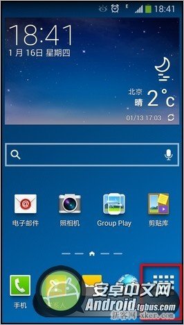 三星Galaxy Note3畫中畫功能怎么用？_腳本之家