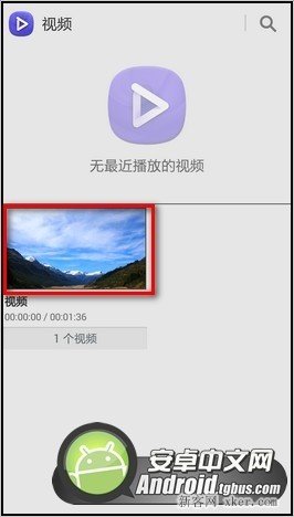 三星Galaxy Note3畫中畫功能怎么用？_腳本之家