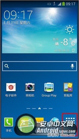 三星Galaxy Note3輔助功能快捷鍵設(shè)置_腳本之家