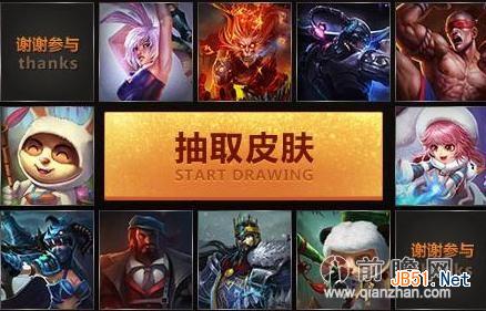 lol全明星赛2014英雄联盟官方直播地址