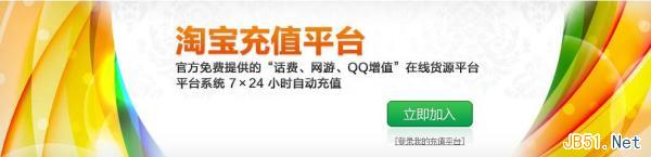 网游,qq增值"在线货源,并且能够确保用户7×24小时自动充值的平台