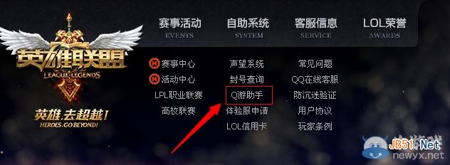 lol怎么查看已有皮肤 lol如何查看自己有多少皮肤？_网络游戏_游戏攻略_