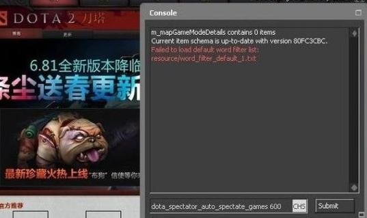 dota2 TI4奖金小紫本升级方式积分获取互动指南详解 自动观战代码挂机看比赛教程