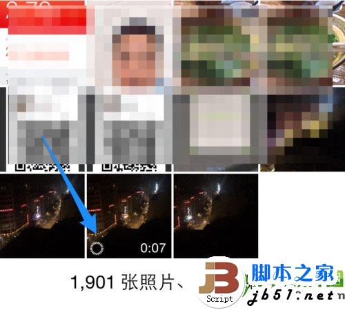 美圖美拍怎么拍慢動(dòng)作？美圖美拍慢鏡頭拍攝方法3