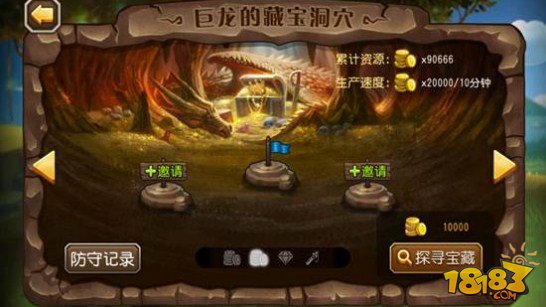 《刀塔传奇》iOS及安卓v1.8.5版更新内容