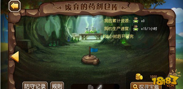 刀塔传奇藏宝地穴矿产量大全