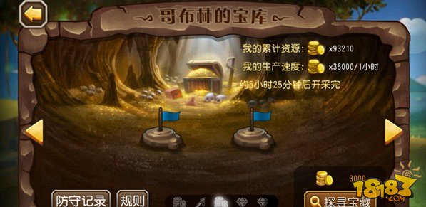 刀塔传奇藏宝地穴矿产量大全