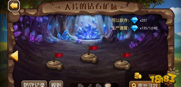 刀塔传奇藏宝地穴矿产量大全