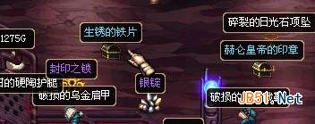 《DNF》封印之锁怎么开？能开出什么