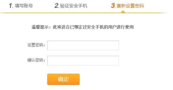 激战2异地登陆被封号 解除安全封停教程