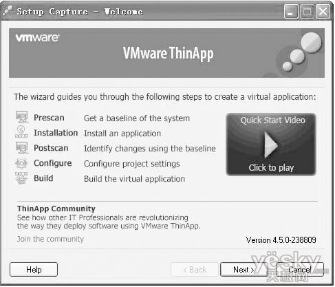 怎樣用VMware ThinApp制作自己的綠色軟件