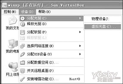 怎樣用VMware ThinApp制作自己的綠色軟件