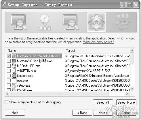 怎樣用VMware ThinApp制作自己的綠色軟件
