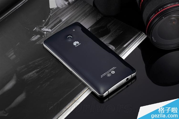 华为1080p旗舰贱卖:价格异常给力