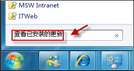 Windows Update中找不到Win7 SP1怎么辦?