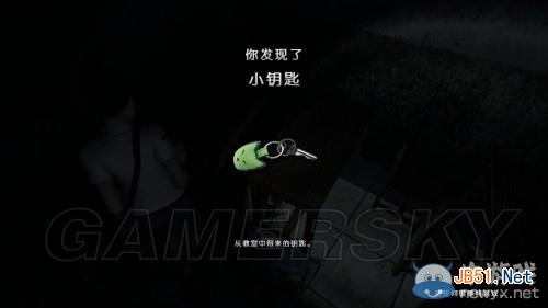 《小镇惊魂》第一章图文攻略