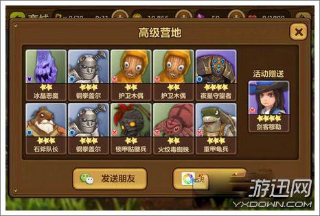 全民打怪兽10连抽辅助秘籍攻略