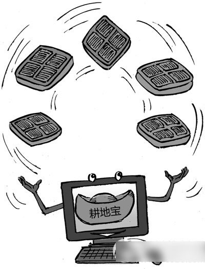 耕地寶和余額寶哪個(gè)好？耕地寶vs余額寶收益對(duì)比1