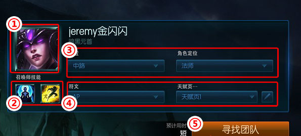 S4新陣容匹配系統(tǒng)怎么玩：搶位置終結(jié)者詳解