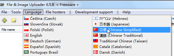 File & Image Uploader 中文