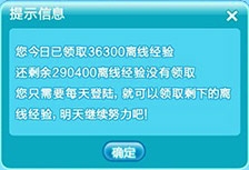 QQ炫舞6月老友回归领取豪礼活动介绍