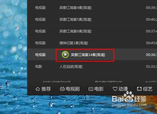 愛奇藝如何導(dǎo)入本地視頻