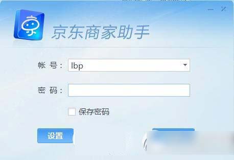 京东商家助手怎么用?京东商家助手使用教程1