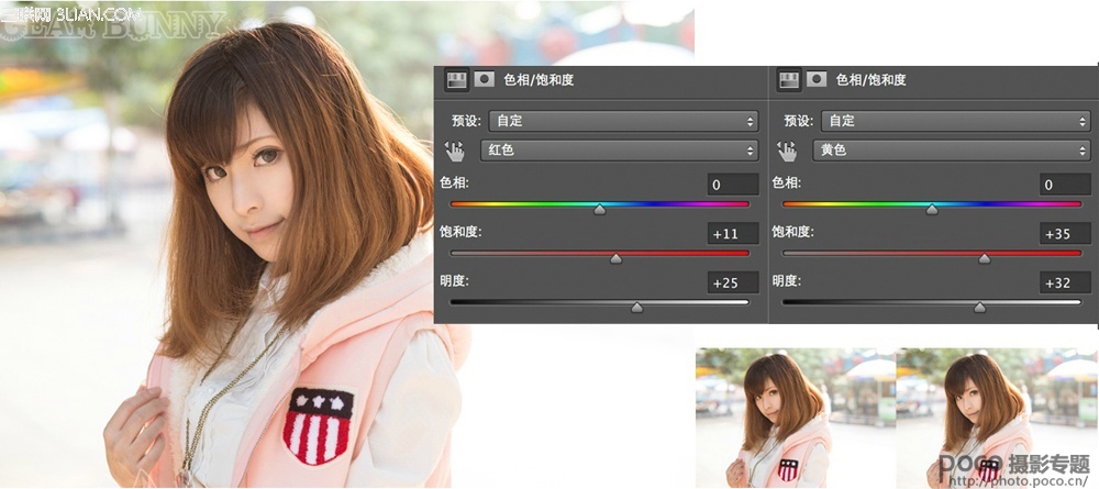 五種不同的方法教你如何使用PS把妹子的皮膚變白