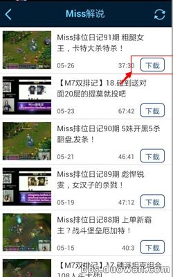 LOL 端午节上MISS送99元皮肤活动时间与网址