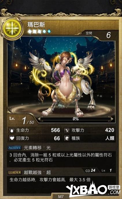 神魔之塔6.0研修压血队打法介绍