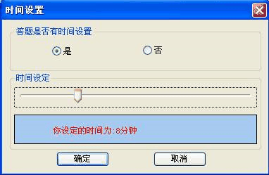 小学生计算天天练