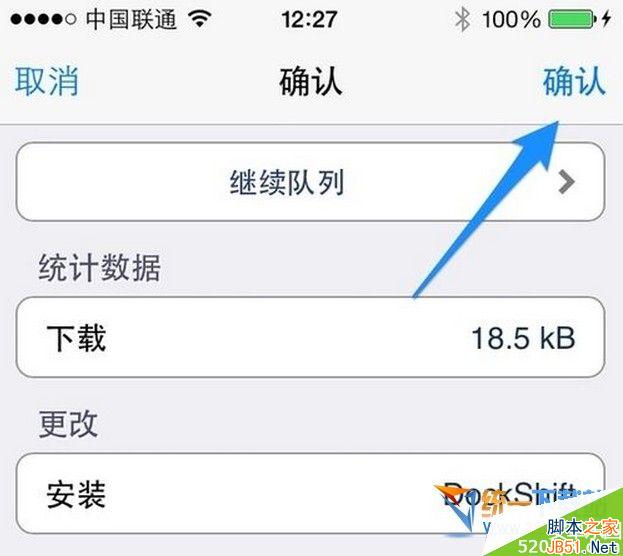 ios8怎么把下面变透明?