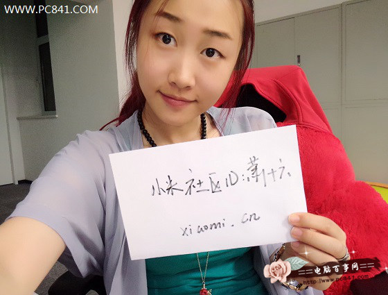 小米官方真人認(rèn)證照片要求