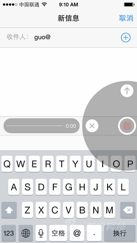 iOS8測試版初體驗：功能尚不完善