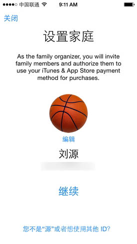 iOS8測試版初體驗：功能尚不完善